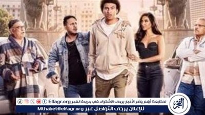 تعرف على إيرادات أمس لفيلم 