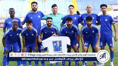 تعرف على تشكيل سموحة والداخلية في لقاء اليوم