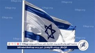 إسرائيل تستدعي سفراء الدول المؤيدة عضوية فلسطين في الأمم المتحدة