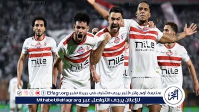 شاهد.. مبارة الزمالك امام ديمز الغاني في نص نهائي الكونفدرالية 