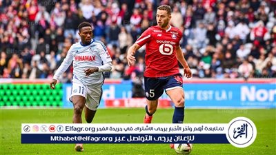 الدوري الفرنسي.. ليل يحقق ثالث انتصار تواليا