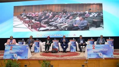 انطلاق فعاليات المؤتمر العلمي الثانى لقسم طب الأورام بمعهد جنوب مصر للأورام بجامعة أسيوط