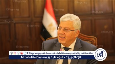 التعليم العالي: توقيع مذكرة تفاهم بين المعهد القومي لعلوم البحار وجامعة دمنهور