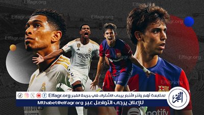 ريال مدريد تحقق فوزا كبيرا على برشلونة بنتيجة (3-2)