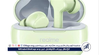 مواصفات سماعة ريلمي الجديدة..جودة صوت رهيبة وسعر مناسب