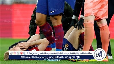 عاجل.. صدمة لجماهير برشلونة بشأن إصابة دي يونج أمام ريال مدريد