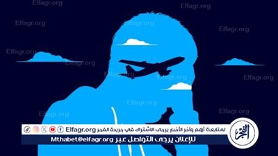  فوبيا الطائرات والأماكن المرتفعة: تحديات الارتفاع في عالم السفر 