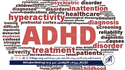  فرط الحركة واضطراب فرط النشاط وقلة التركيز (ADHD): فهم الاضطراب والعلاج