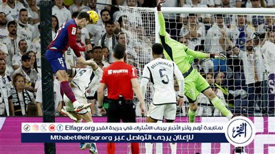 عاجل.. انتهاء موسم دينامو برشلونة