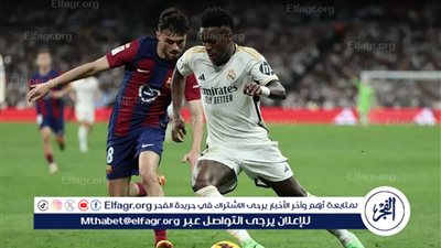 فينيسيوس يسخر من نجم برشلونة بعد حسم الكلاسيكو