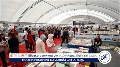 «التضامن مع الشعب الفلسطيني».. شعار معرض تونس الدولي للكتاب