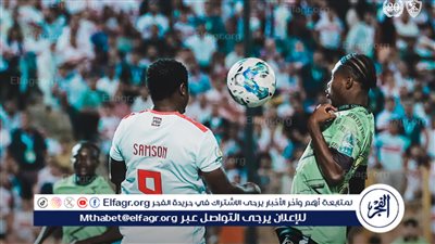 القنوات الناقلة لمباراة الزمالك ودريمز الغاني في إياب نصف نهائي الكونفدرالية والمعلقين
