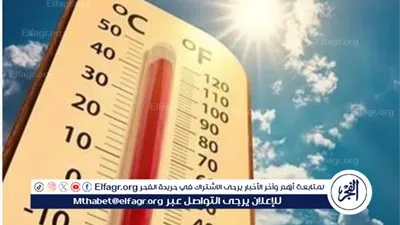 درجة الحرارة تتخطى الـ 40.. حالة الطقس المتوقعة خلال الأيام المقبلة 
