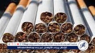 عاجل: زيادة جديدة في أسعار السجائر.. الفجر تنشر قائمة بأسعار منتجات فيليب موريس الجديدة