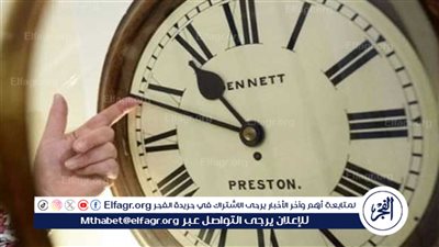 موعد تطبيق التوقيت الصيفي 2024 في مصر 