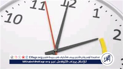 التوقيت الصيفي 2024.. طرق ضبط الساعة وموعد تطبيقه
