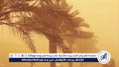 الأرصاد: يوجد فرص لسقوط الأمطار اليوم على هذه المناطق.. 