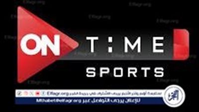 تردد قناة أون تايم سبورت hd لمتابعة مبارايات المنتخب المصري