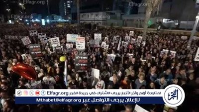 تظاهرات لعائلات الأسرى الإسرائيليين أمام منزل نتنياهو في قيسارية 