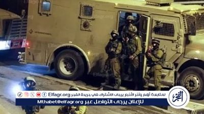 عاجل - اقتحام مدينة أريحا اللفلسطينية وعدد من المدن في الضفة الغربية