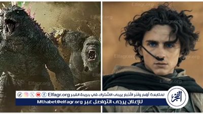 جودزيلا يستمر في تحقيق نجاح مميز على مستوى شباك التذاكر