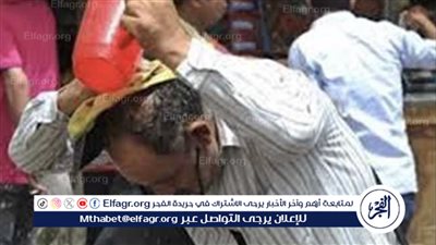 الأرصاد تكشف تفاصيل تحول جديد في حالة الطقس (فيديو)