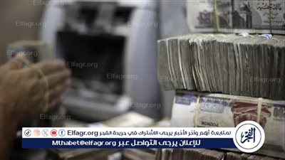 مشروع الموازنة العامة للدولة للسنة المالية 2024/2025: تعزيز الدعم والمنح الاجتماعية