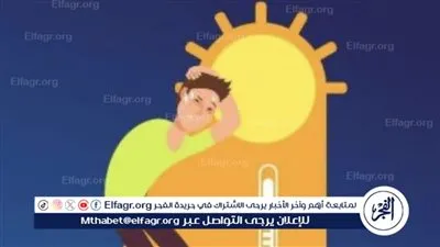 تحذيرات هيئة الأرصاد الجوية من ارتفاع درجات الحرارة ونصائح الوقاية في ظل الأجواء الحارة