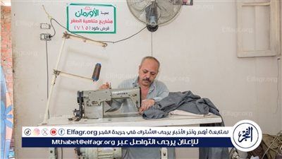 11 ألفا و430 مشروعا تنمويا للأسر الأكثر احتياجا بالفيوم