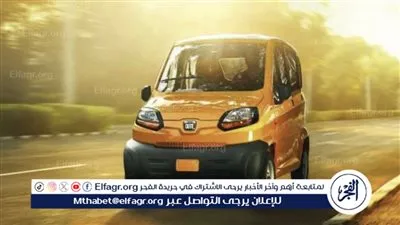 كل ما تحتاج لمعرفته عن سيارة باجاج كيوت الهندية الجديدة في السوق المصري