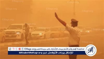 عاصفة رملية قوية تضرب ليبيا.. هل تصل إلى القاهرة؟