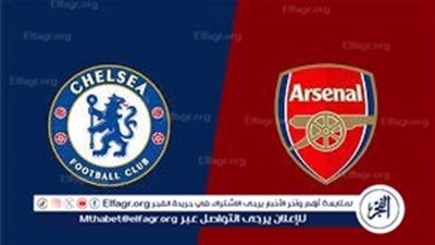 موعد مباراة تشيلسي ومانشستر سيتي اليوم.. إليك القنوات الناقلة لمباراة الدوري الإنجليزي مع تردداتها