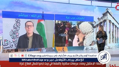 حركة فتح: الولايات المتحدة حرمت فلسطين من عضوية كاملة بالمنظومة الدولية (فيديو)