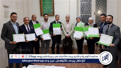 المعهد القومي للملكية الفكرية بجامعة حلوان ينظم برنامج 