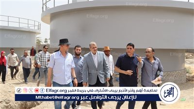 رئيس مياه الفيوم يتفقد مشروع استكمال محطة معالجة الصرف الصحي بشكشوك 
