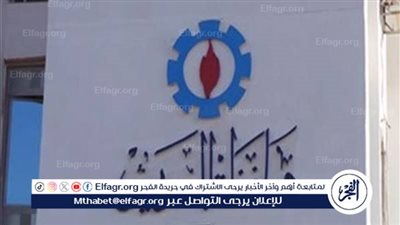 تعرف على درجات الحرارة غدًا الأربعاء في محافظة السويس