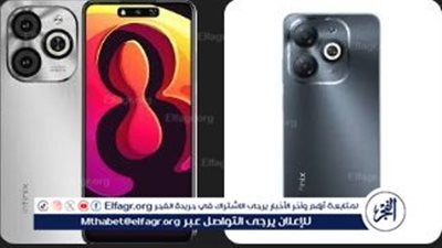 هاتف Infinix Smart 8 الجديد في مصر.. تعرف على التفاصيل