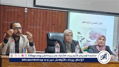 لهذ السبب..اجتماع لرئيس مركزية التمريض بوزارة الصحة بمفتشات التمريض بالدقهلية 