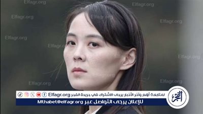 شقيقة زعيم كوريا الشمالية: سنواصل بناء قوة عسكرية هائلة