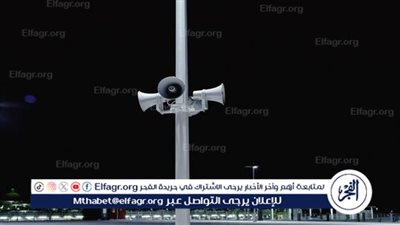 إعلام إسرائيلي: صفارات الإنذار تدوي قرب مطار بن جوريون 