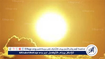 موجة حارة تجتاح البلاد.. تحذيرات الطقس ليوم الأربعاء 24 أبريل 2024