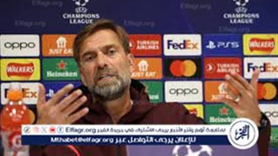  يورجن كلوب يؤكد غياب مهاجم ليفربول أمام إيفرتون بسبب الإصابة 