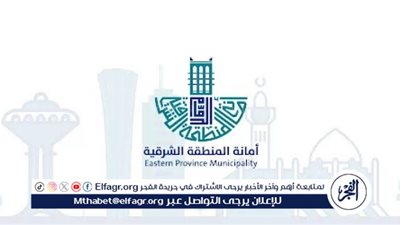 أمانة الشرقية تبدأ أعمال الصيانة ورفع كفاءة وتطوير مجمع كباري الظهران غدًا