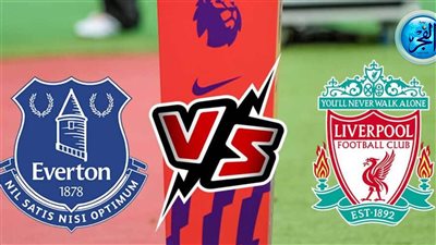 ليفربول وإيفرتون.. شاهد بالبث المباشر مباراة ليفربول ضد إيفرتون في الدوري الإنجليزي 
