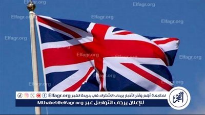 بريطانيا تبحث استخدام أموال ليبيا المجمدة لتعويض ضحايا 