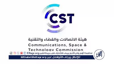 هيئة الاتصالات والفضاء والتقنية تصدر تقرير إنترنت السعودية 2023