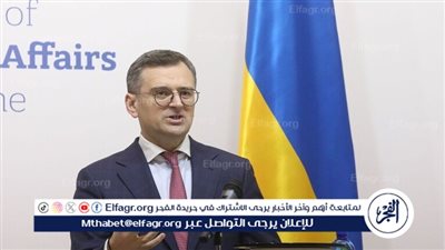 وزير الخارجية الأوكراني يقارن بين إنجازات روسيا والغرب في مجال الدفاع