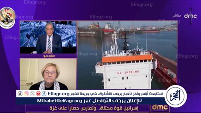 ضابطة أمريكية سابقة: تعامل الولايات المتحدة مع الطلبة الداعمين لفلسطين غريب