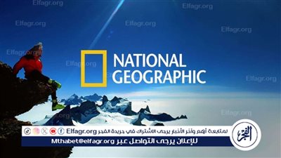 تردد قناة ناشيونال جيوغرافيك الجديد 2024…استمتع بالبرامج والأفلام الوثائقية