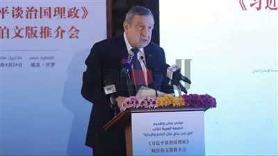 رئيس وزراء مصر الأسبق: الصين تشارك العالم أسباب النجاح